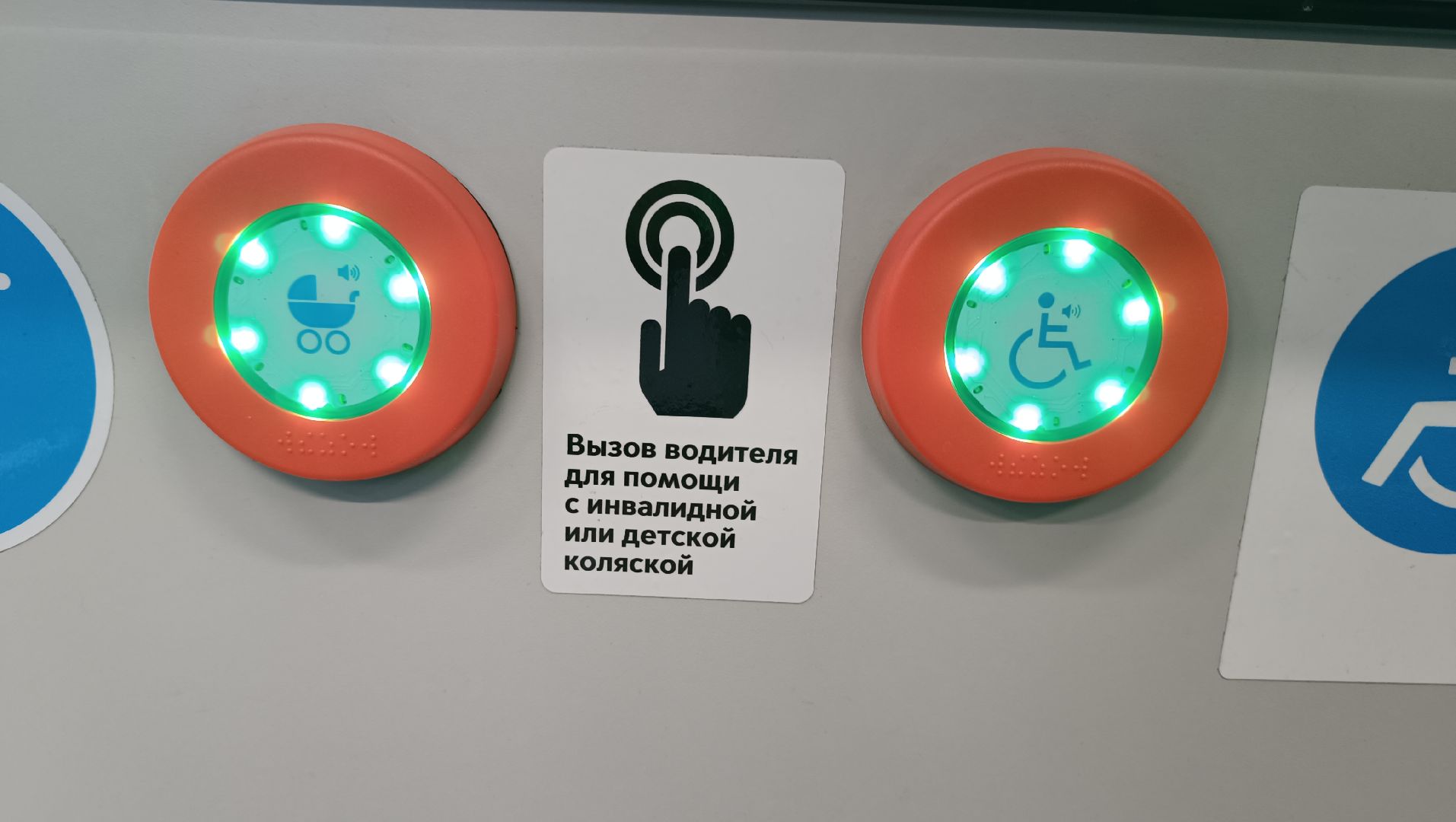 автобус, транспорт, лобня,