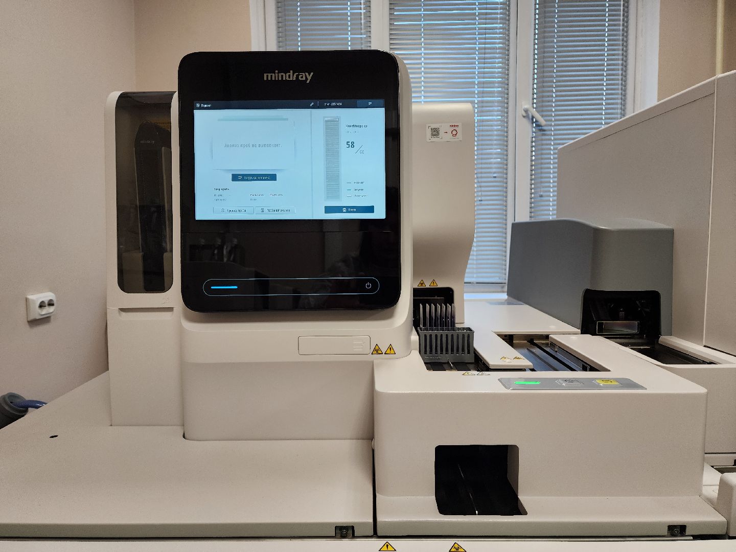 раменское, медицина, новое оборудование,