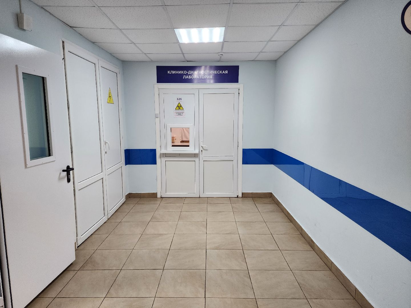 раменское, медицина, новое оборудование,