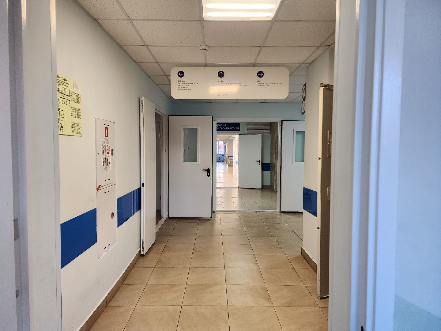 раменское, медицина, новое оборудование,