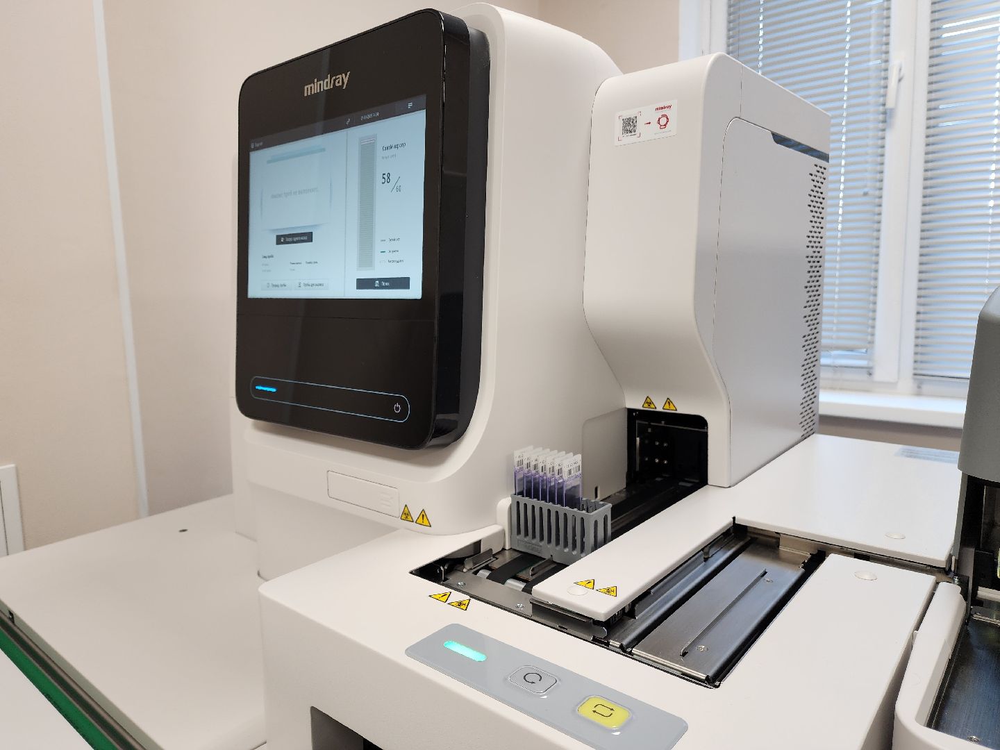 раменское, медицина, новое оборудование,