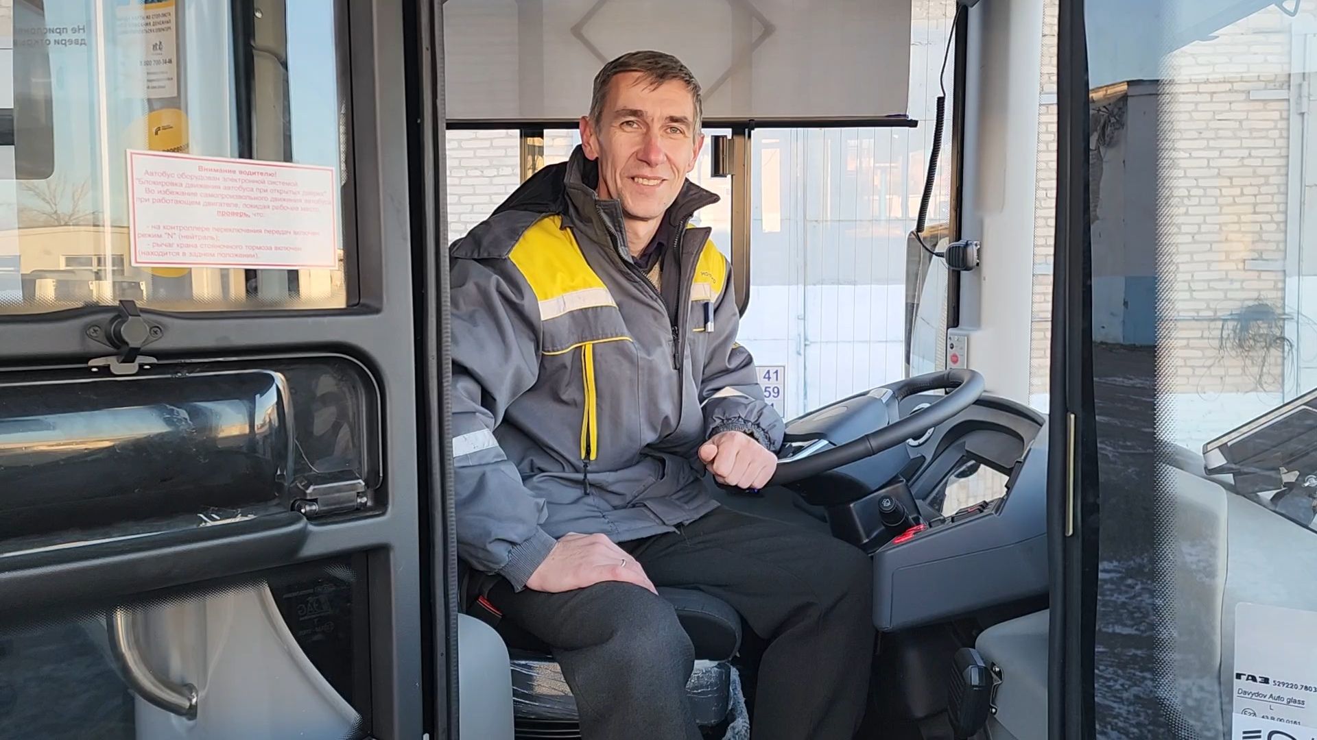 патп, мострансавто, автобусы, шатурский патп, шатура, вертикалки,