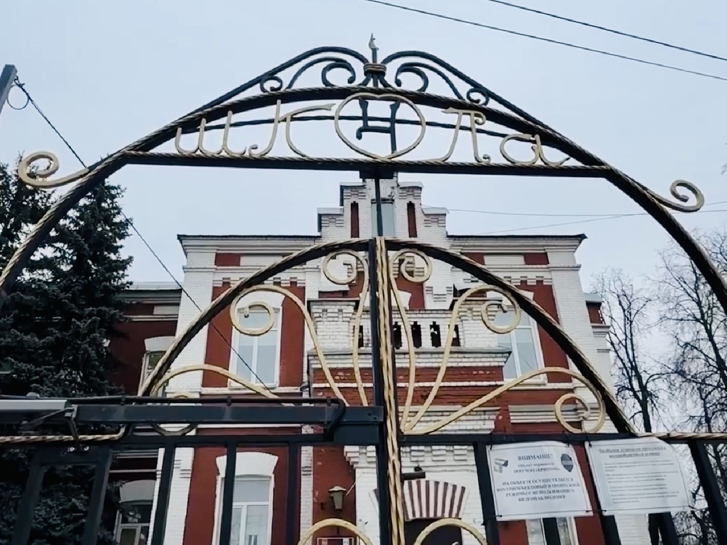 образование, раменское, школа, детский сад,