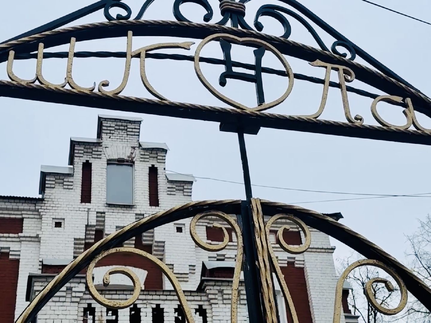 образование, раменское, школа, детский сад,