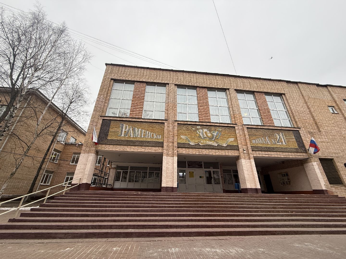 образование, раменское, школа, детский сад,