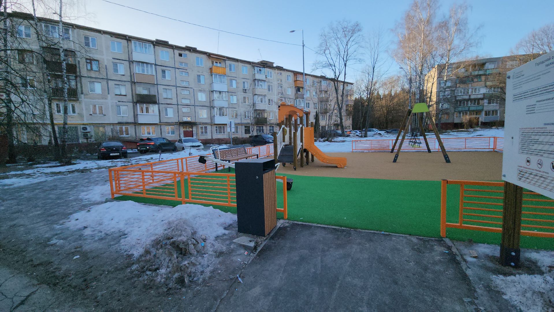 ивантеевка, замена игровых элементов, детская площадка, формирование комфортной городской среды,