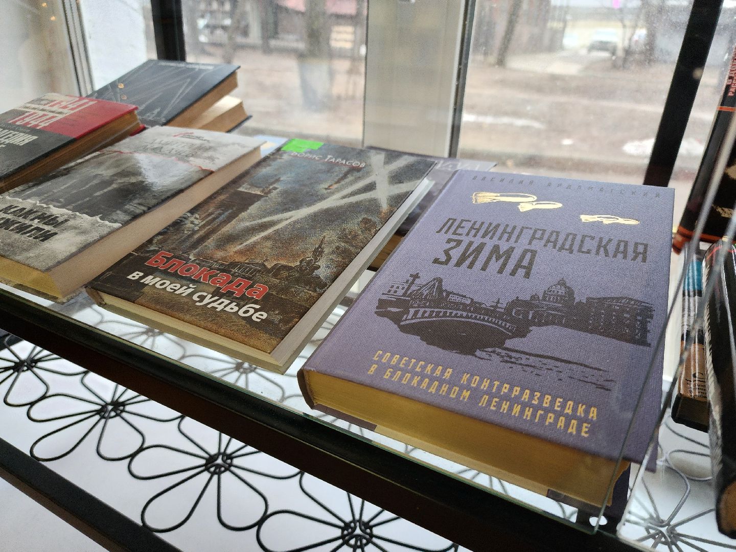 Кинопоказ, блокада ленинграда, библиотека,