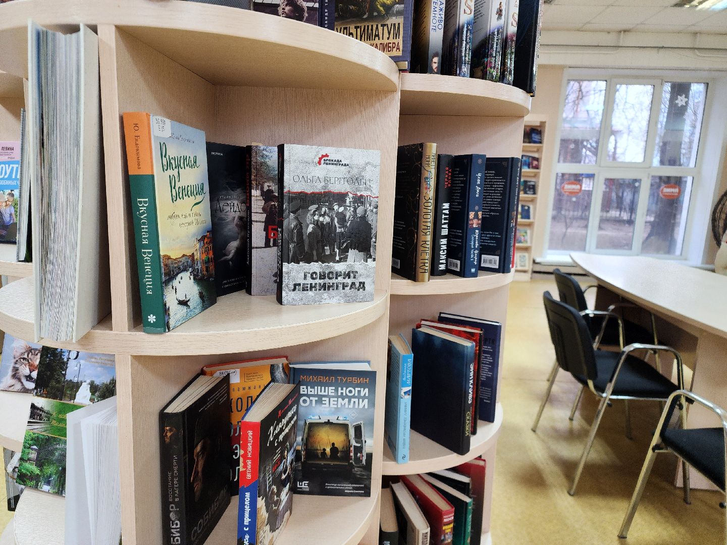 Кинопоказ, блокада ленинграда, библиотека,