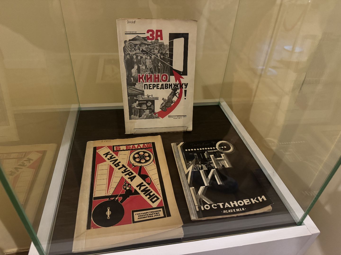 Кинопоказ, Ленин, Усадьба Горки, музей заповедник горки ленинские, Премьера фильма,