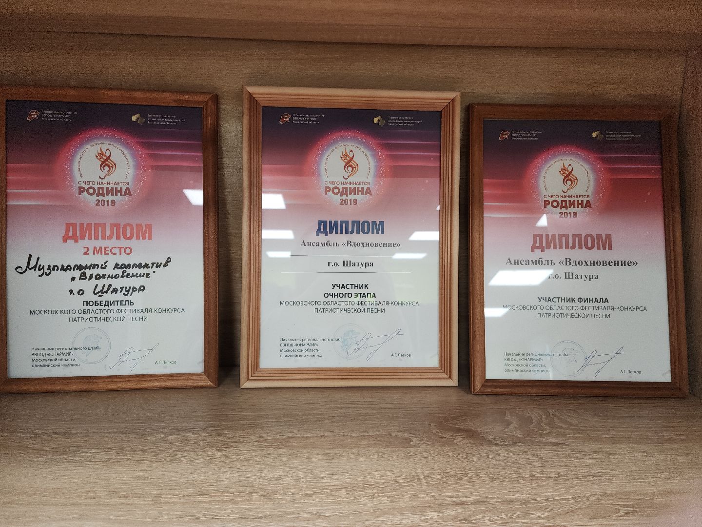 шатура, хор, дети, конкурс,