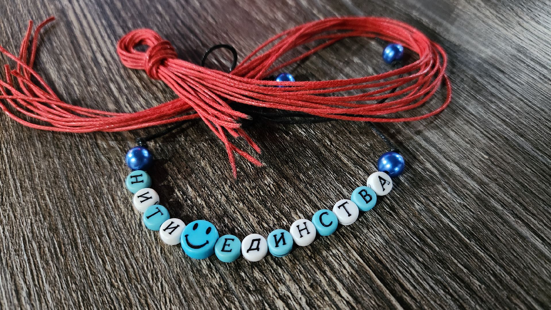 ЮИД, волонтры, дети, военнослужащие, СВО, Лосино-Петровский,