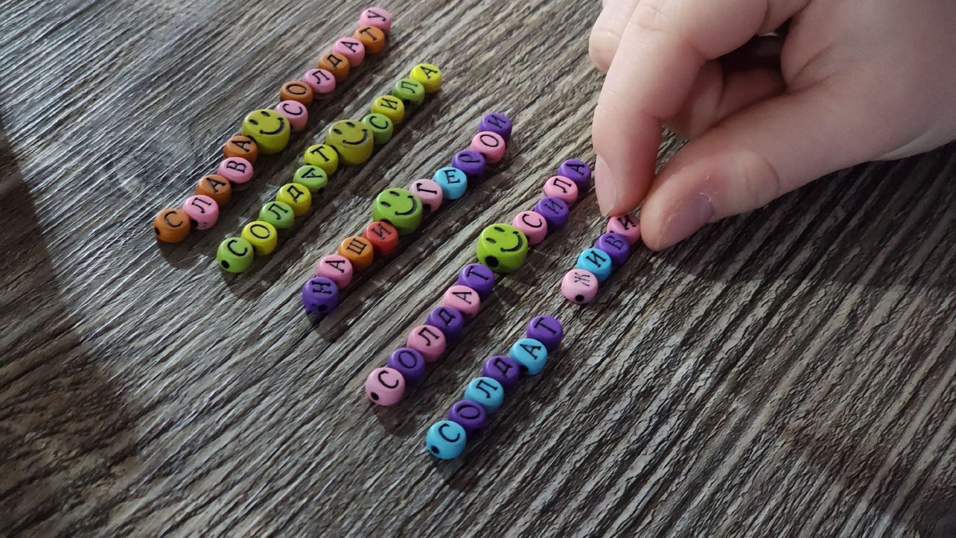 ЮИД, волонтры, дети, военнослужащие, СВО, Лосино-Петровский,