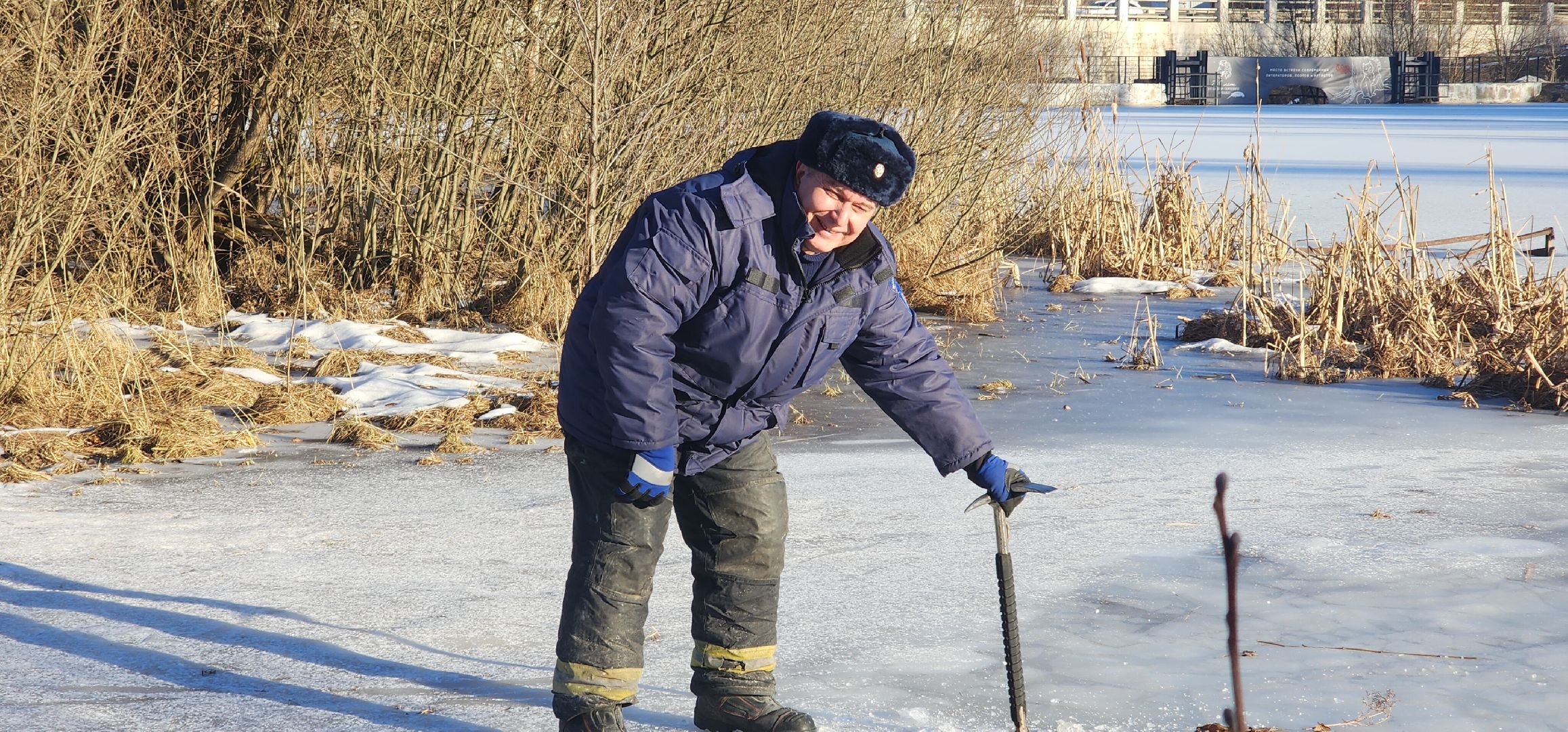 Большие Вяземы, Безопасность, Служба спасения, вертикалки,