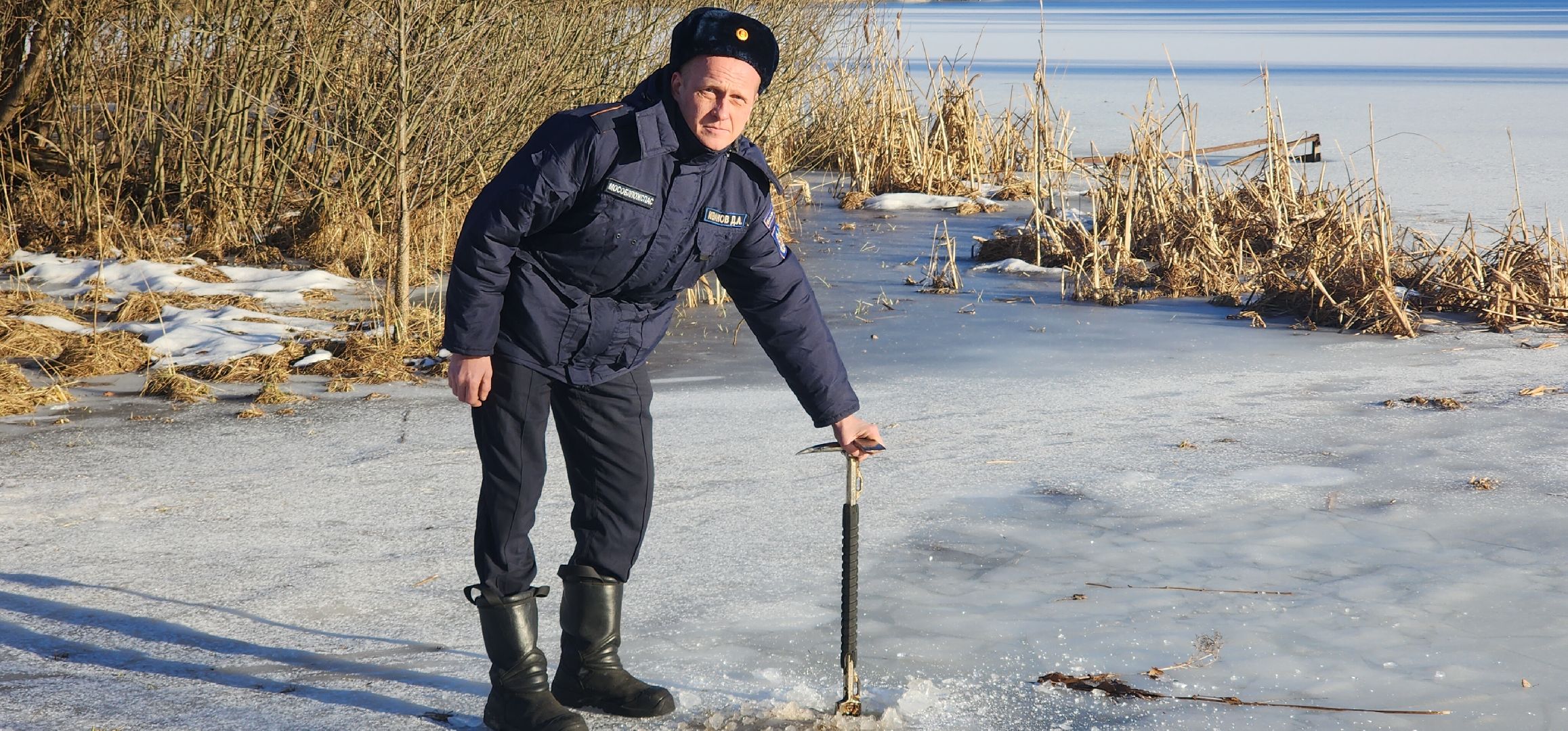 Большие Вяземы, Безопасность, Служба спасения, вертикалки,