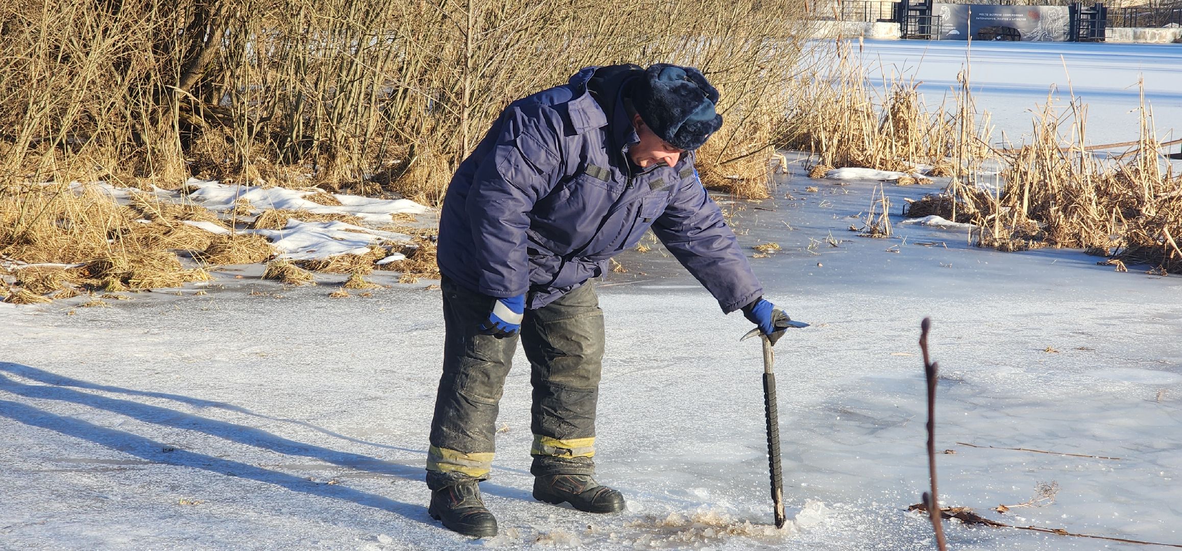 Большие Вяземы, Безопасность, Служба спасения, вертикалки,