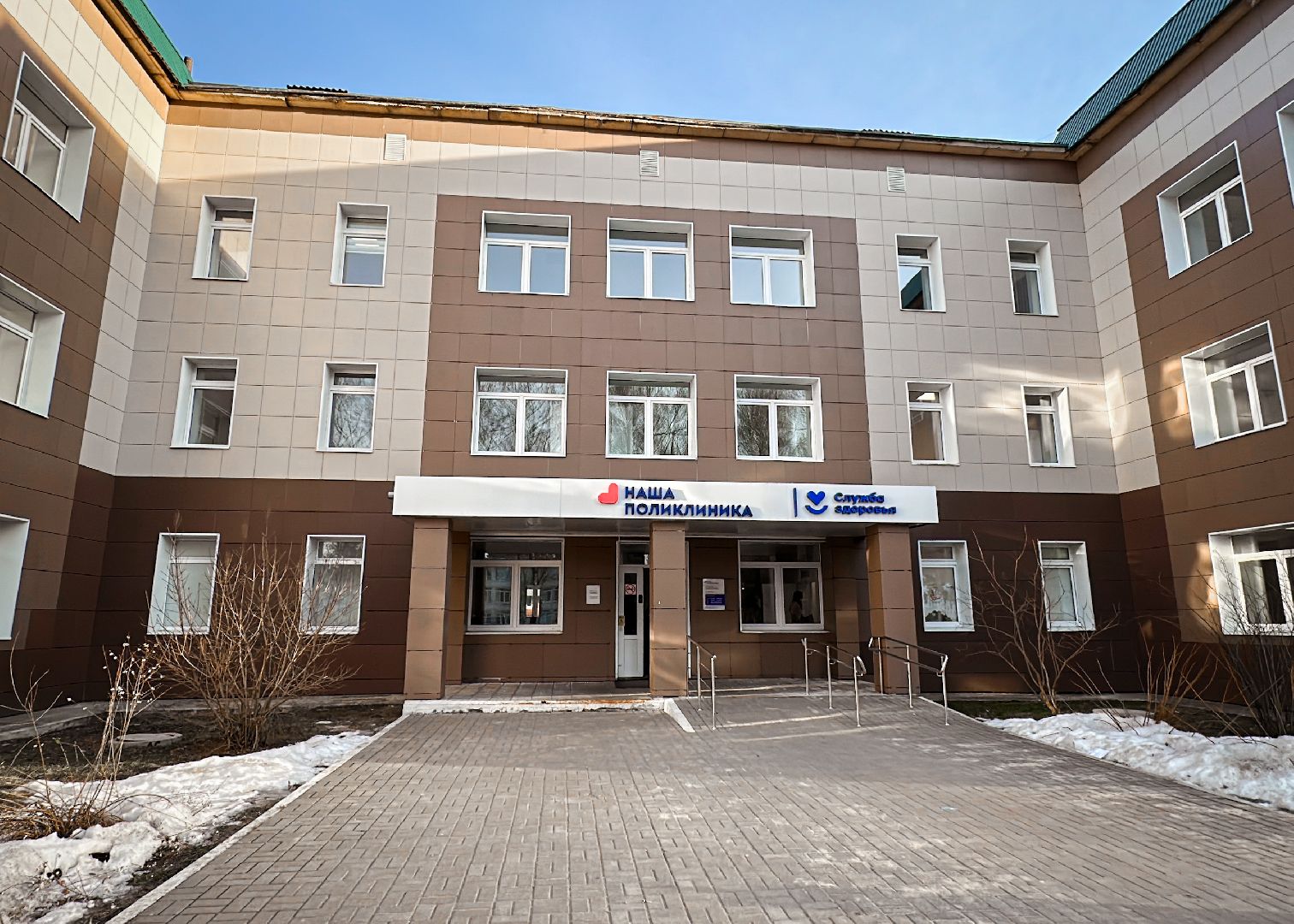 Клин, общество, медицина, новое диагностическое оборудование, врачи, вертикалки,