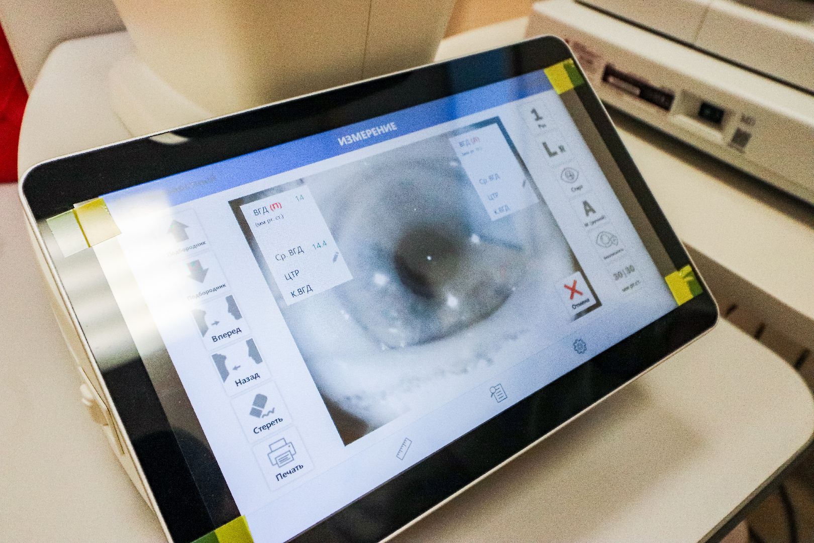 Клин, общество, медицина, новое диагностическое оборудование, врачи, вертикалки,