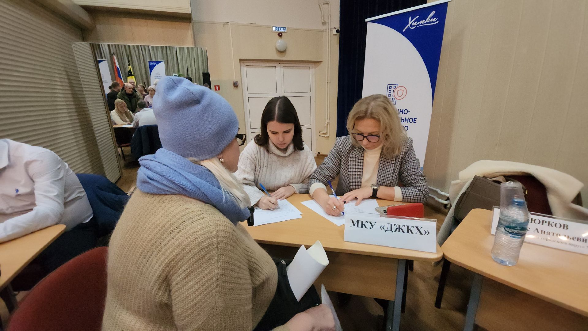 Химки,выездная администрация,жкх,