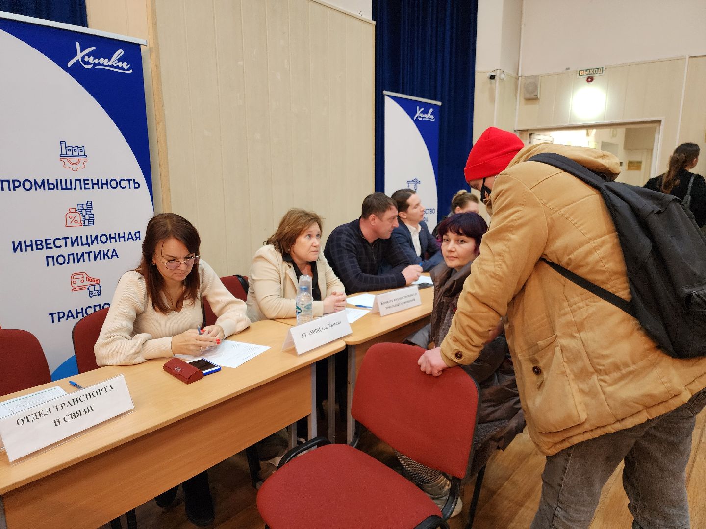 Химки,выездная администрация,жкх,