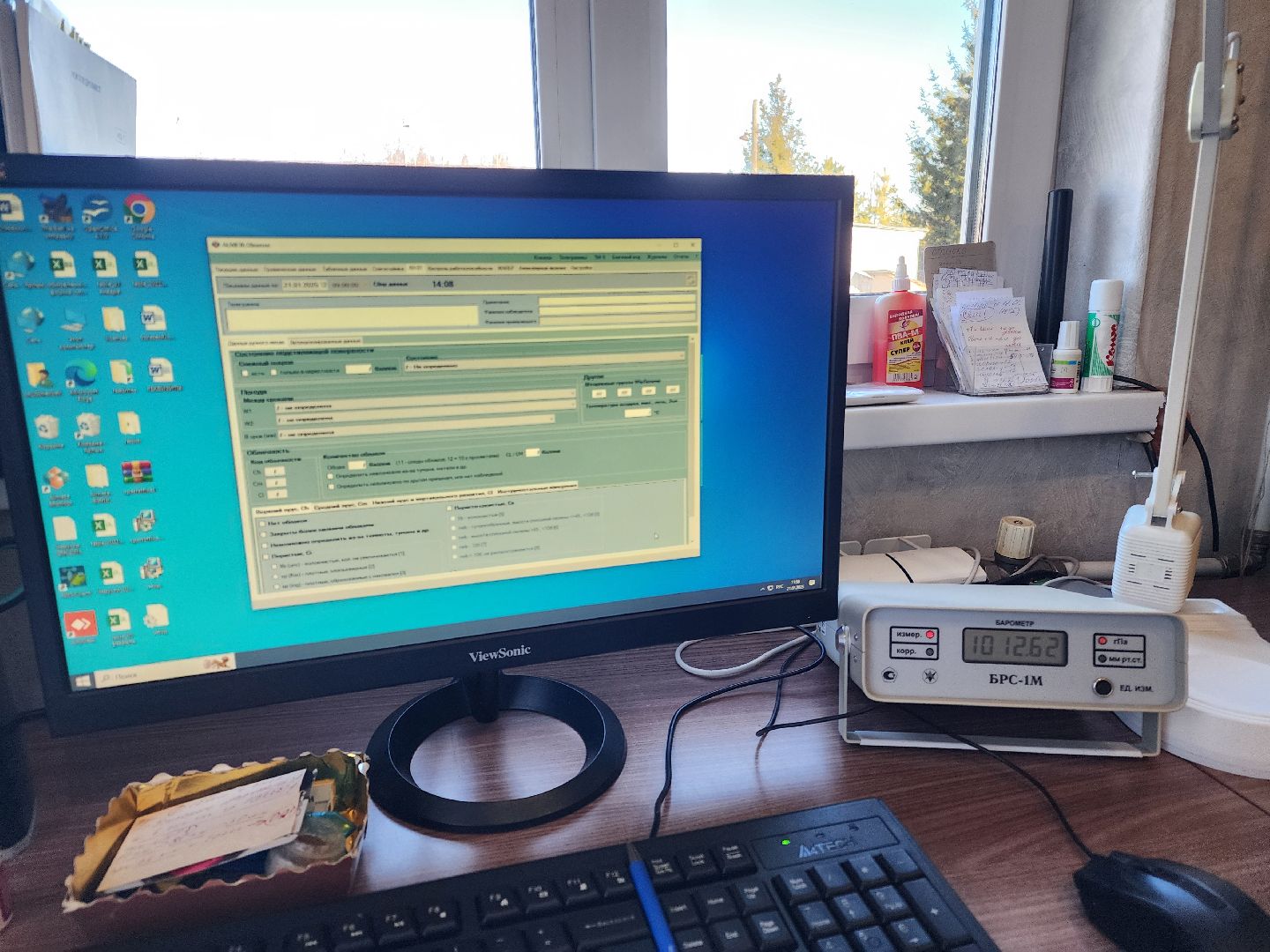 погода, наука, климат