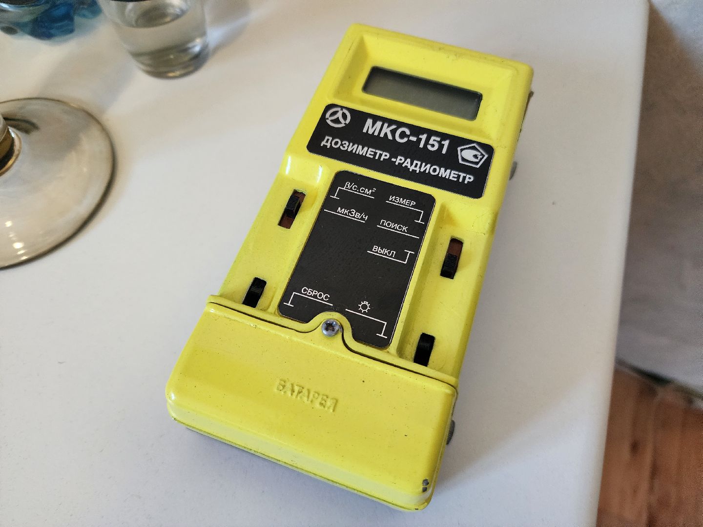 погода, наука, климат