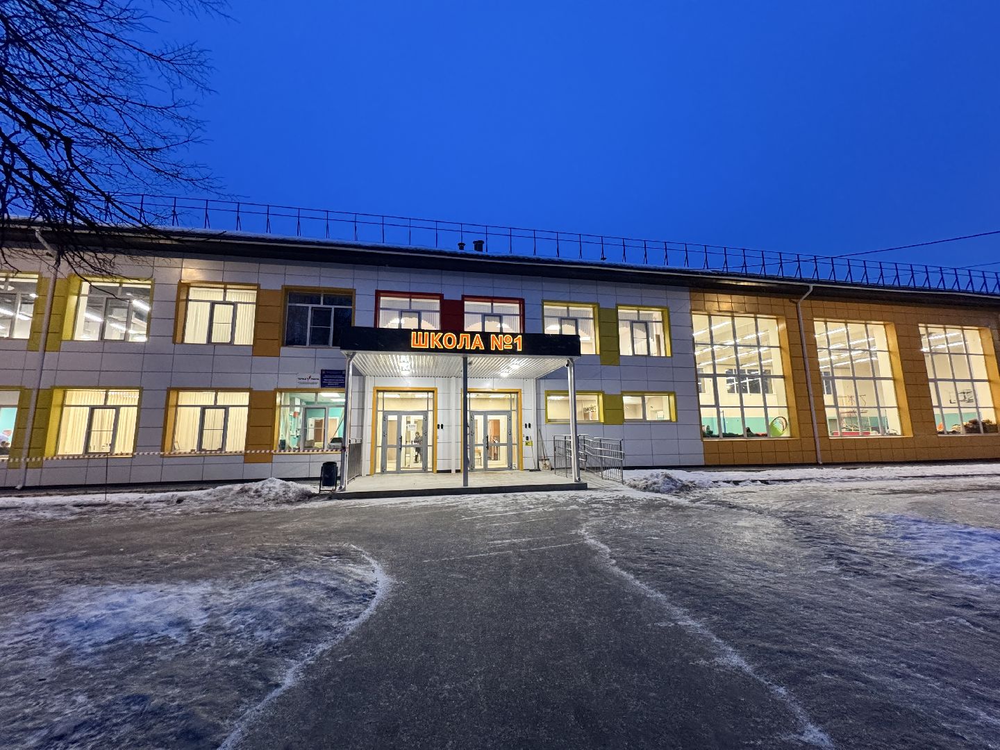 шаховская, новая учительница, изобразительное искусство, ученики, рисование,