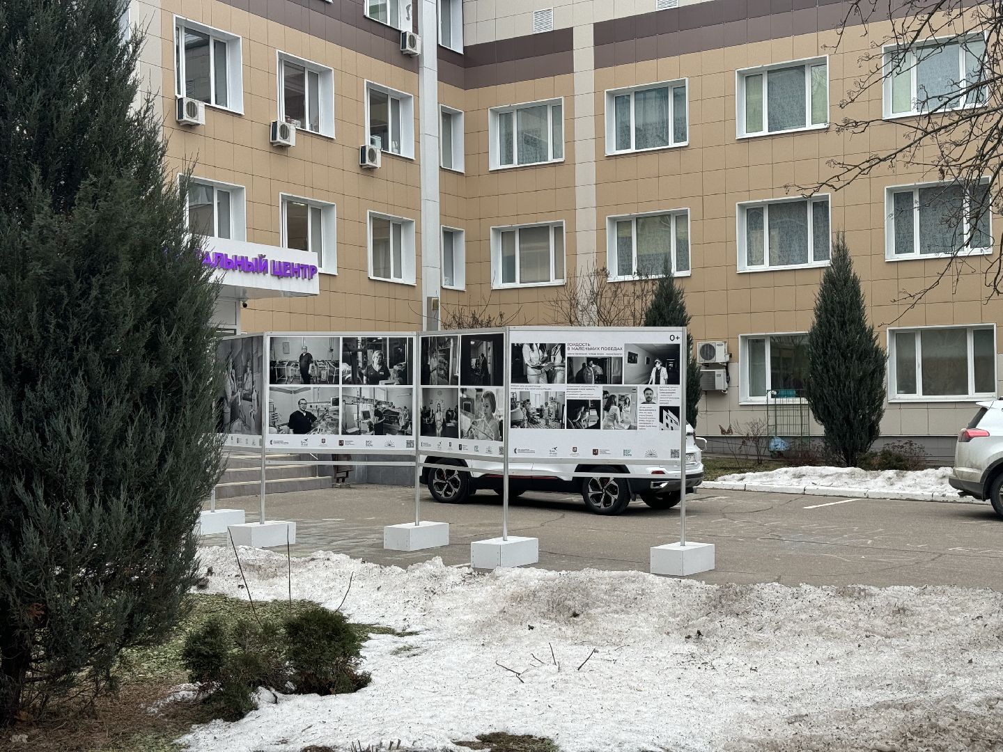 Фотовыставка, врач-неонатолог, видновский перинатальный центр,