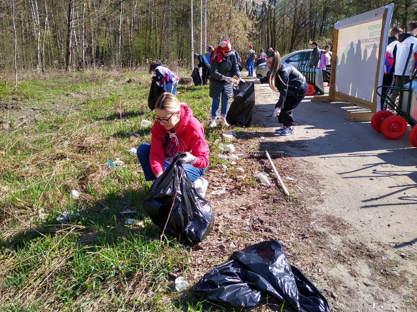 Раменское, субботник, МИСК, РИАМО