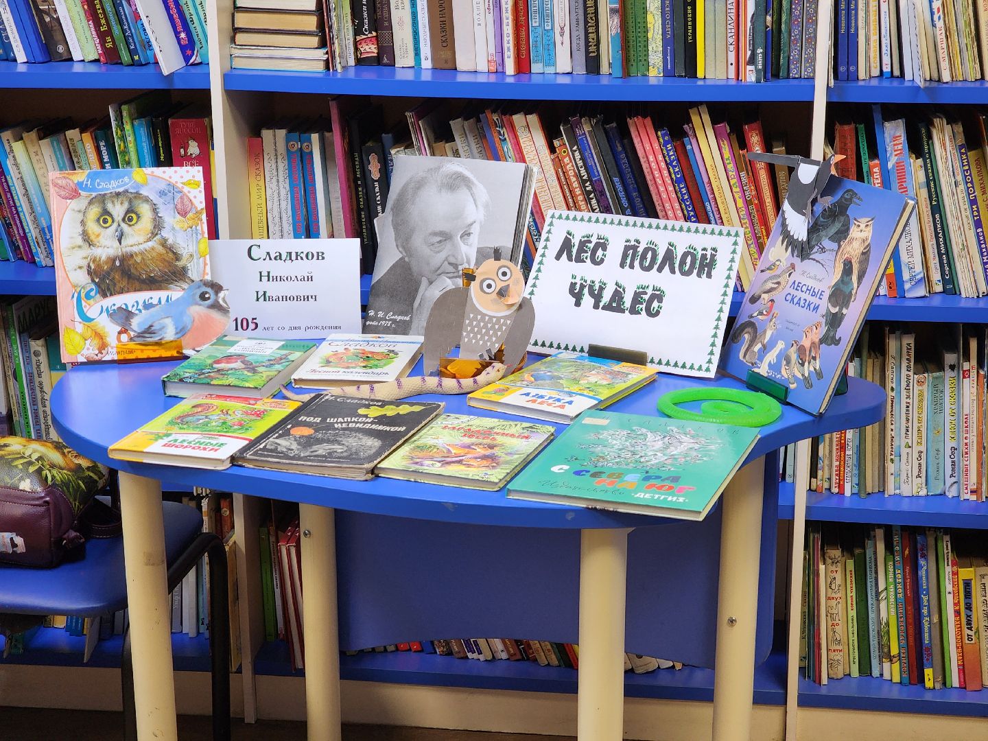 подольск, библиотека, дети,