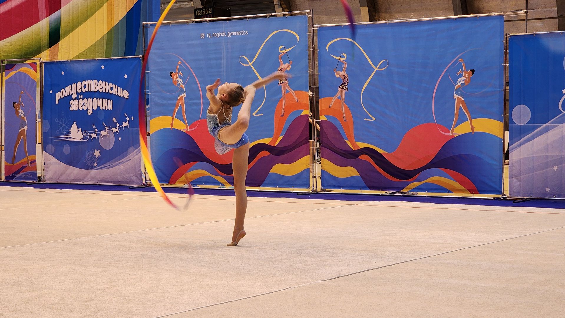 художественная гимнастика, турнир по художественной гимнастике, СОК Знамя, Ногинск, Богородский городской округ,