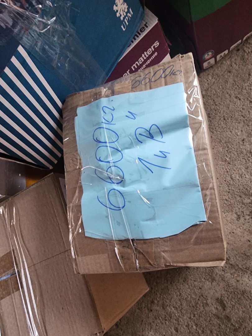 пущино, серпухов, макулатура, экология,