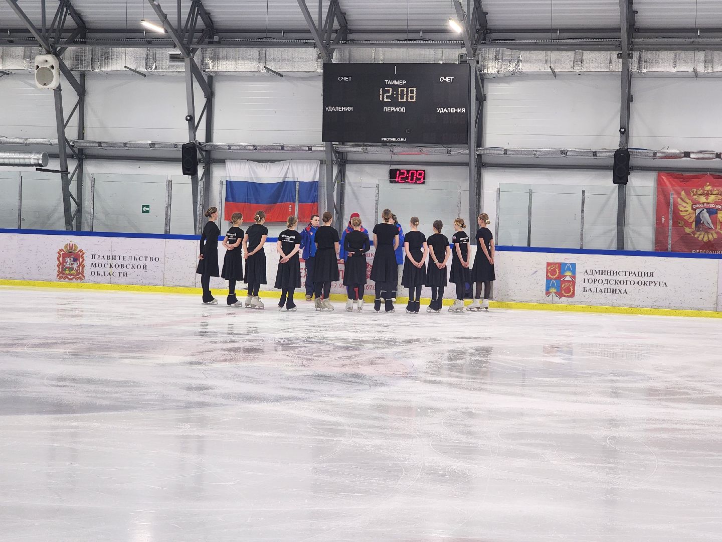 фигурное катание, соревнования, первое место, команда, балашиха,