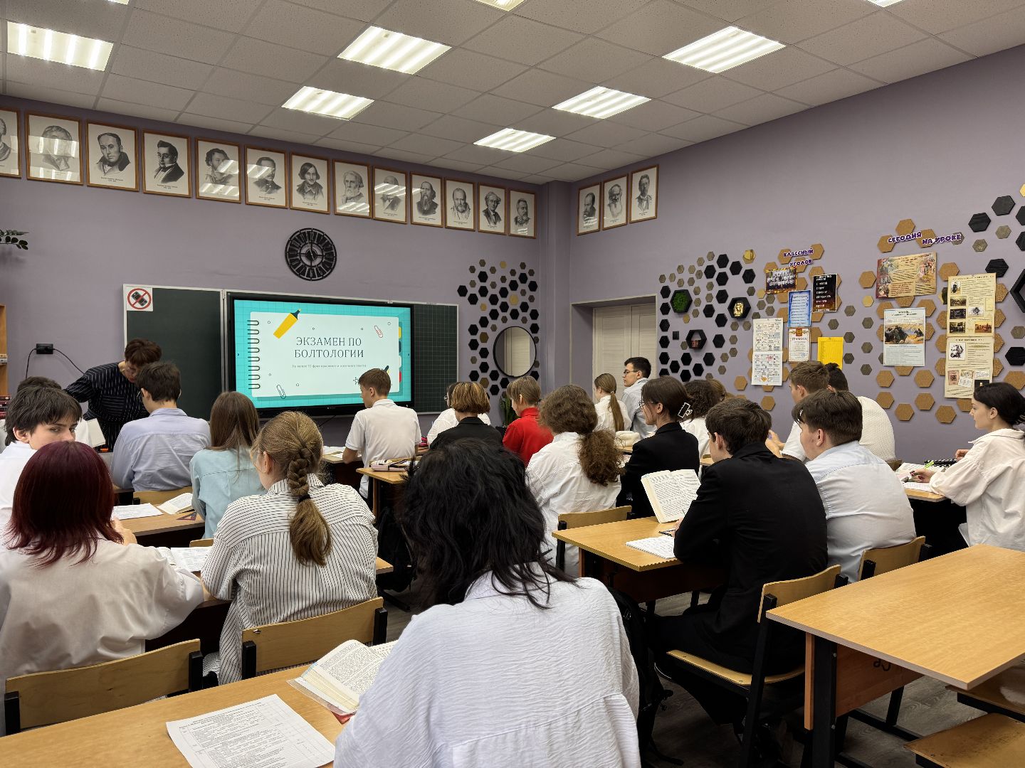 Одинцово, 100 баллов по егэ, Кузница стобалльников, вертикалки,