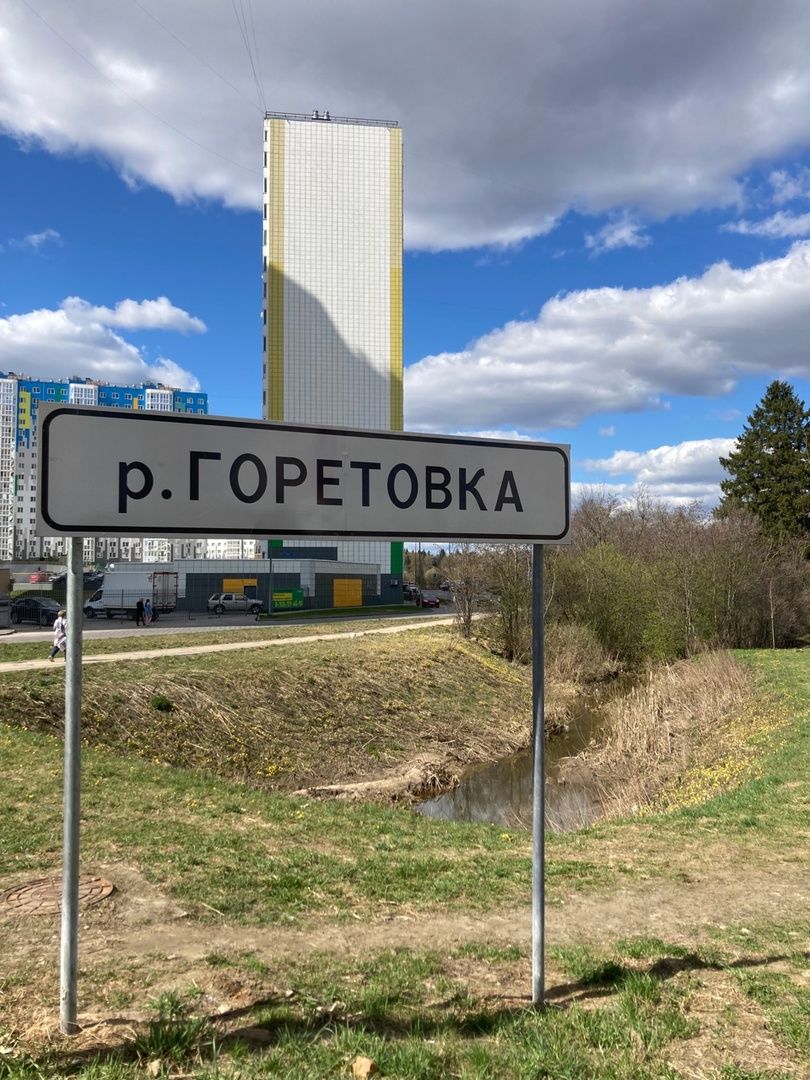 Солнечногорск, Голубое, благоустройство, дворники, деревня