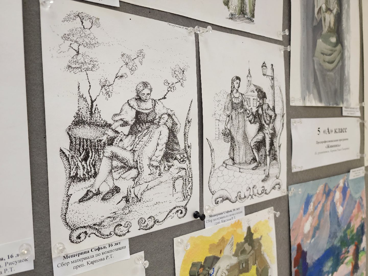 красноармейск, городской округ пушкинский, дополнительное образование, молодые художники, выставка,