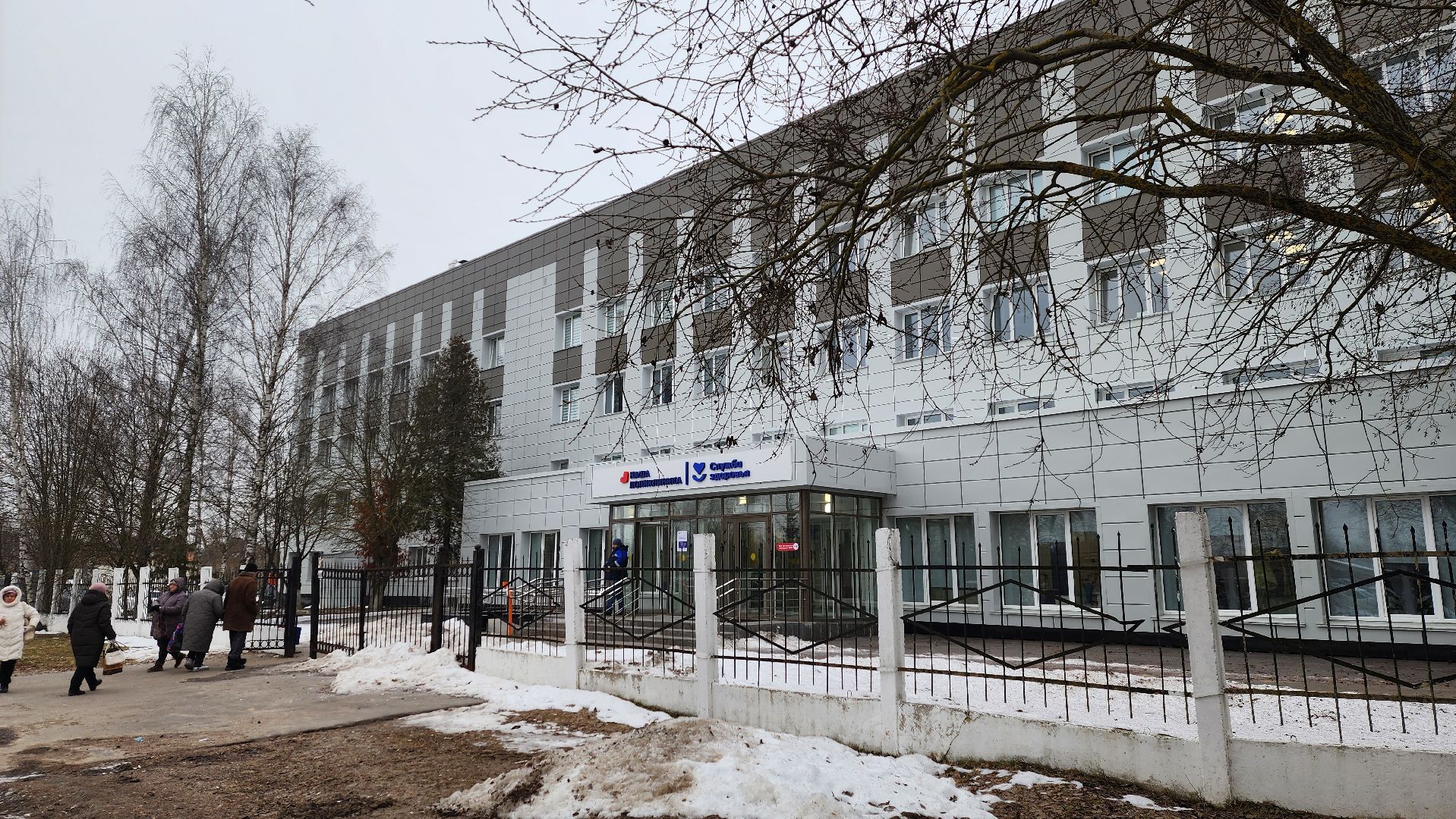 солнечногорск, медицина, центральная поликлиника, терапия, новые кадры,