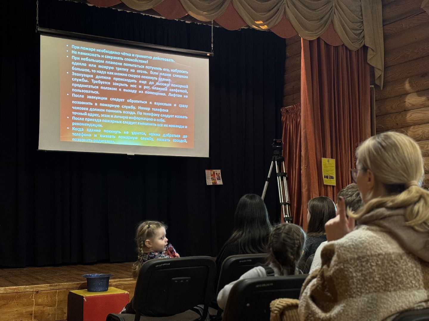 пожарная безопасность, досуговый центр, МЧС,