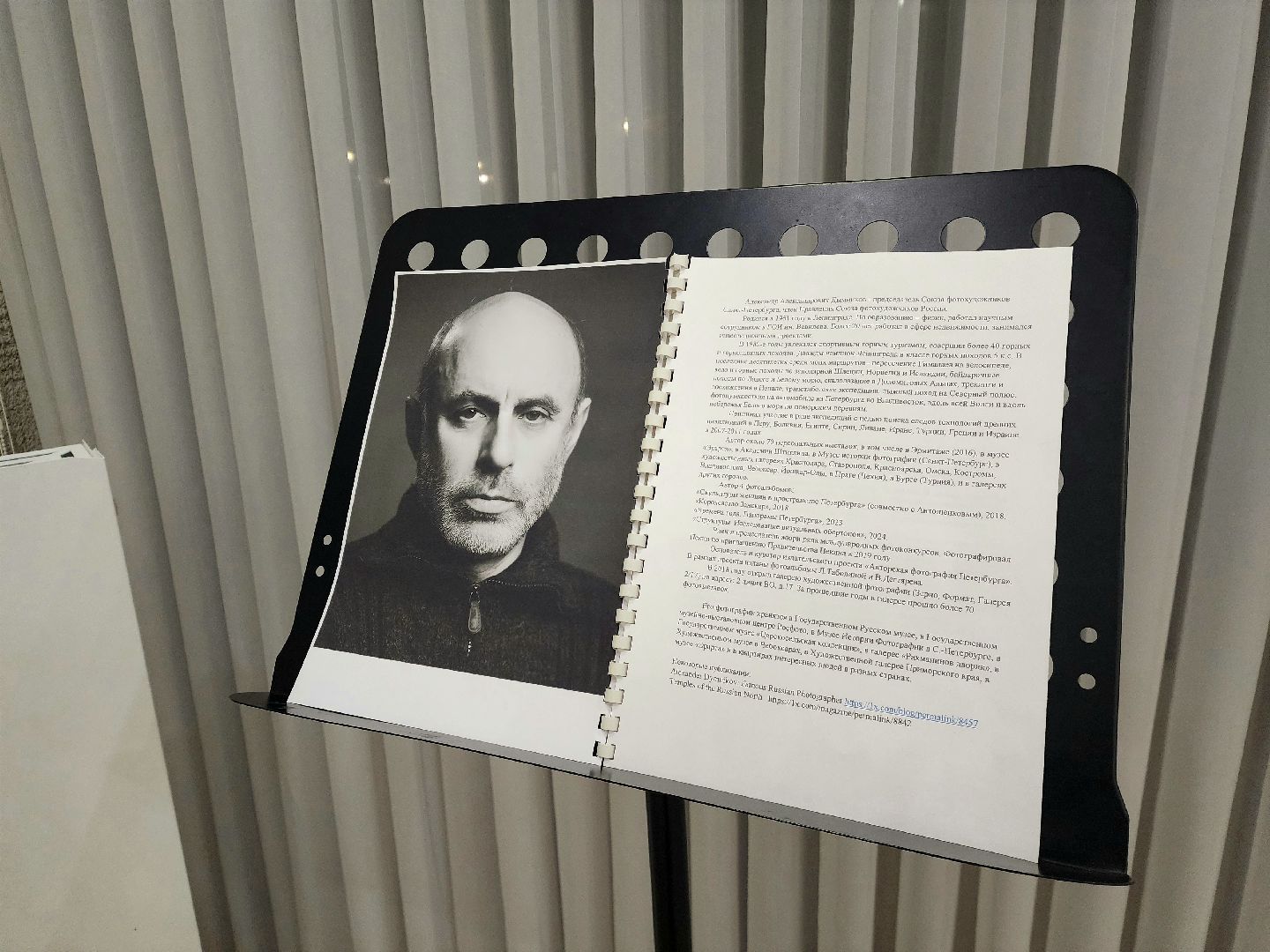 пущино, серпухов, дом ученых пущино, фотовыставка,