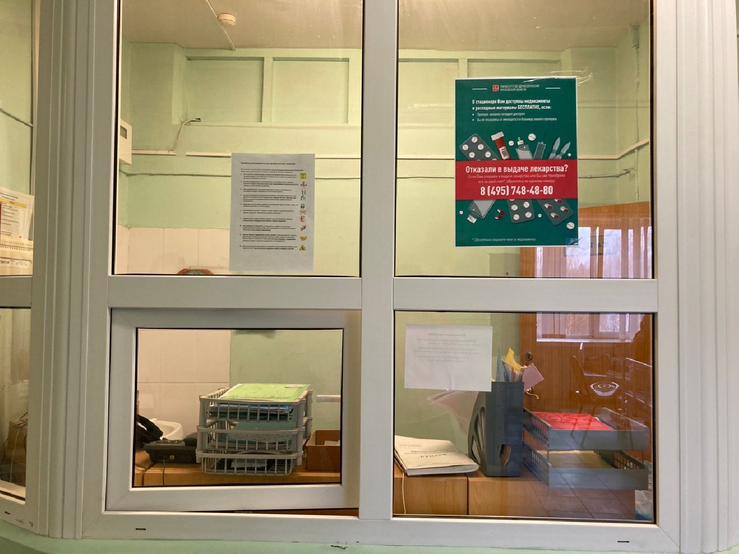 Солнечногорск, медицина, больница, врач, травматология