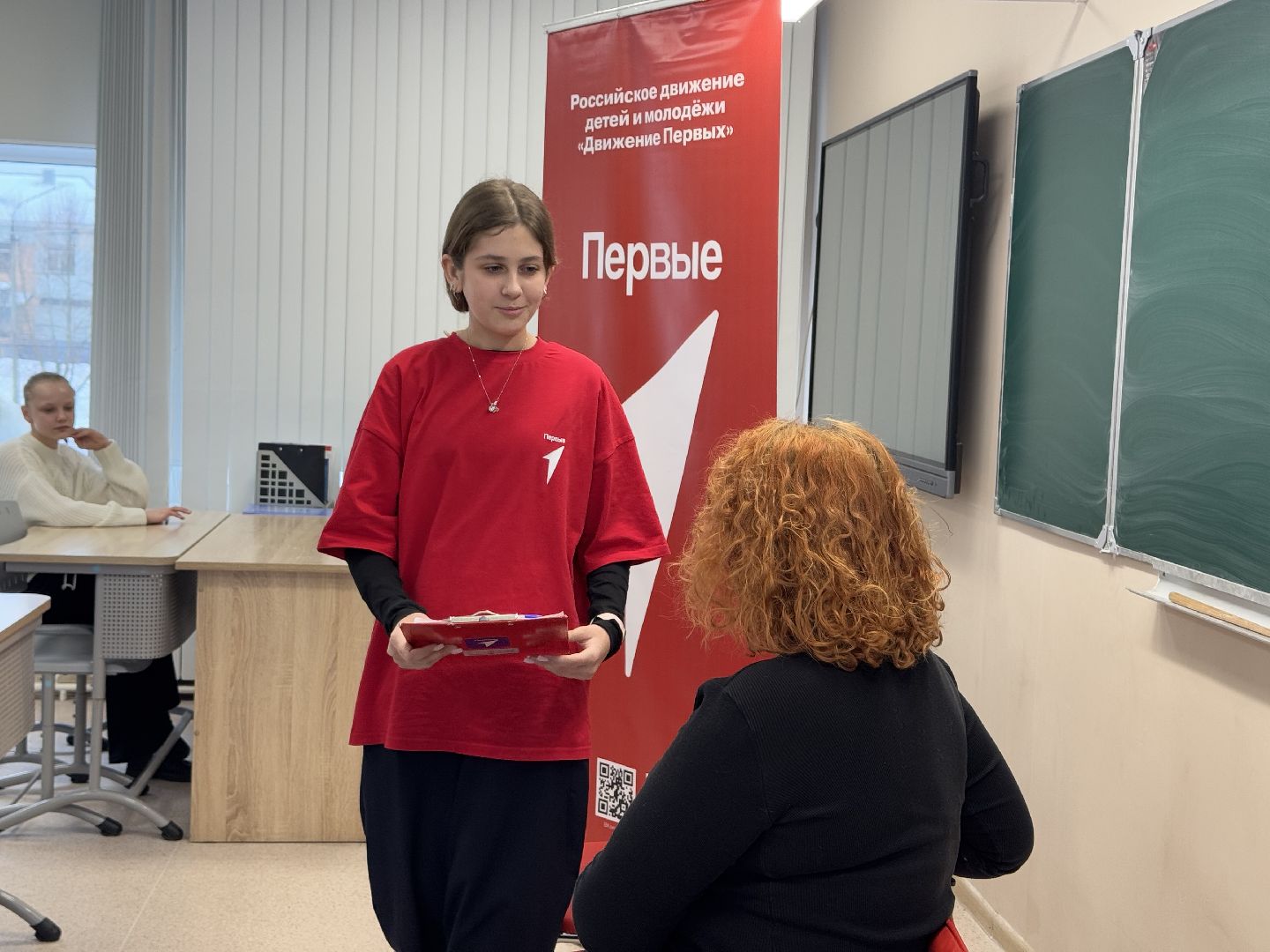 шаховская, студенты, школьники, день студента,