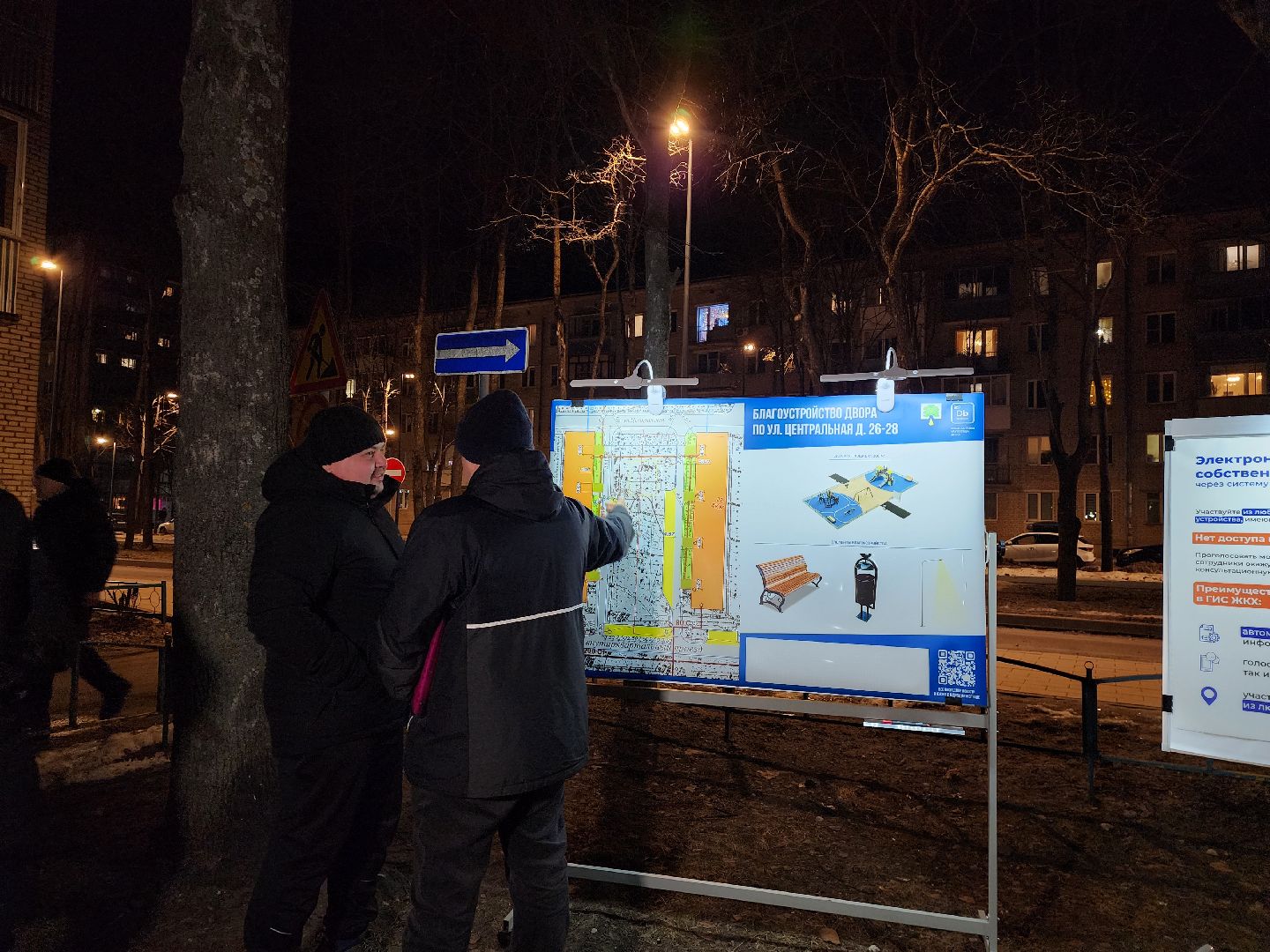 Дубна, Встреча с жителями, Благоустройство двора, Жкх, вертикалки,