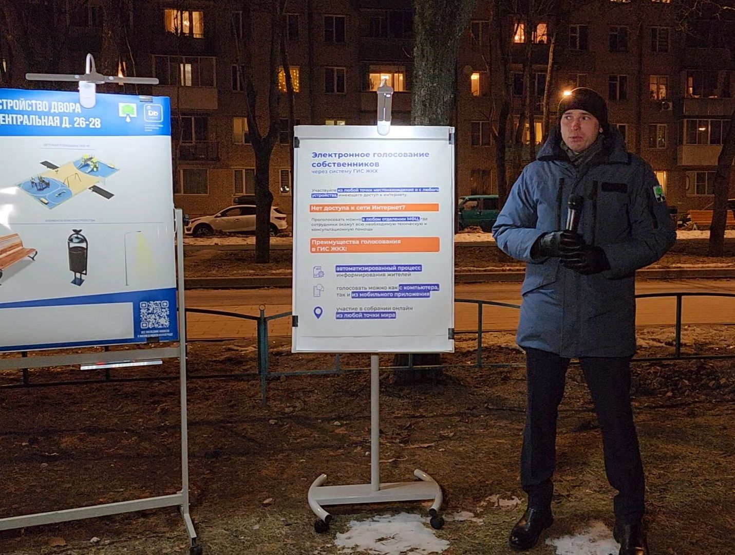 Дубна, Встреча с жителями, Благоустройство двора, Жкх, вертикалки,