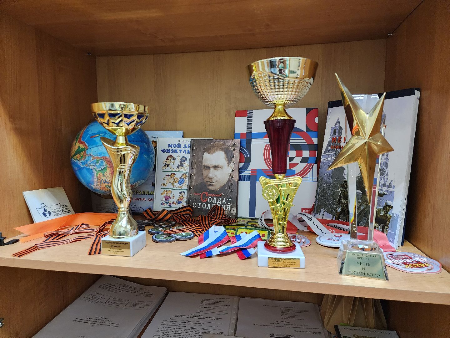 Юнармия, Школа, Истра,