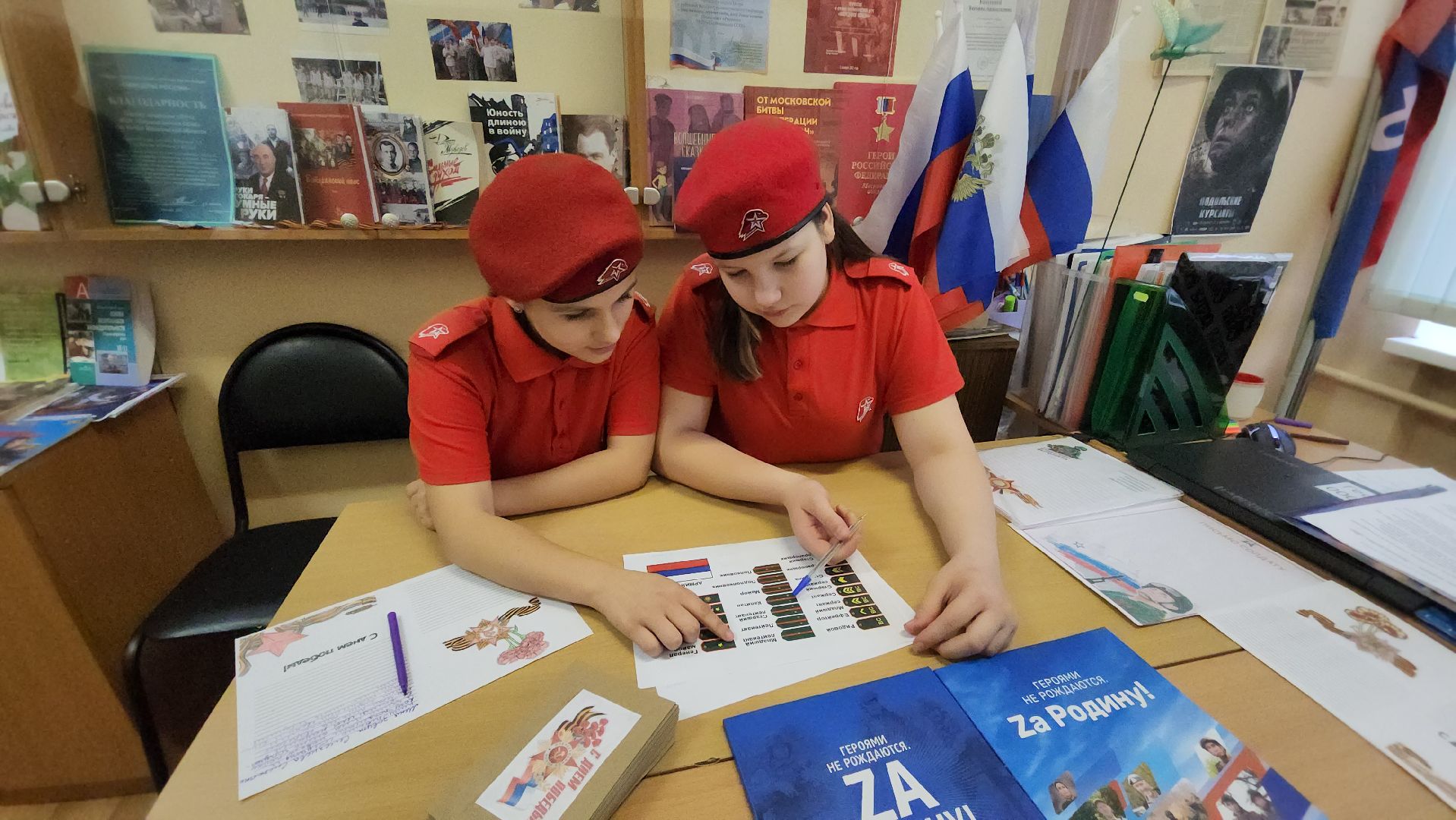 Юнармия, Школа, Истра,