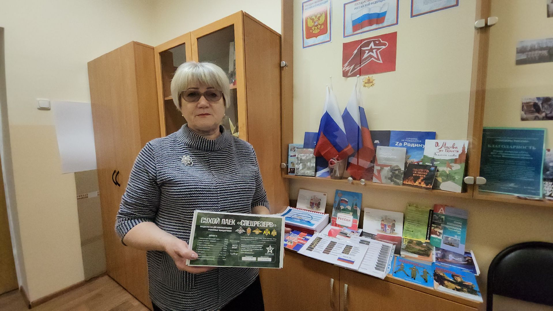 Юнармия, Школа, Истра,