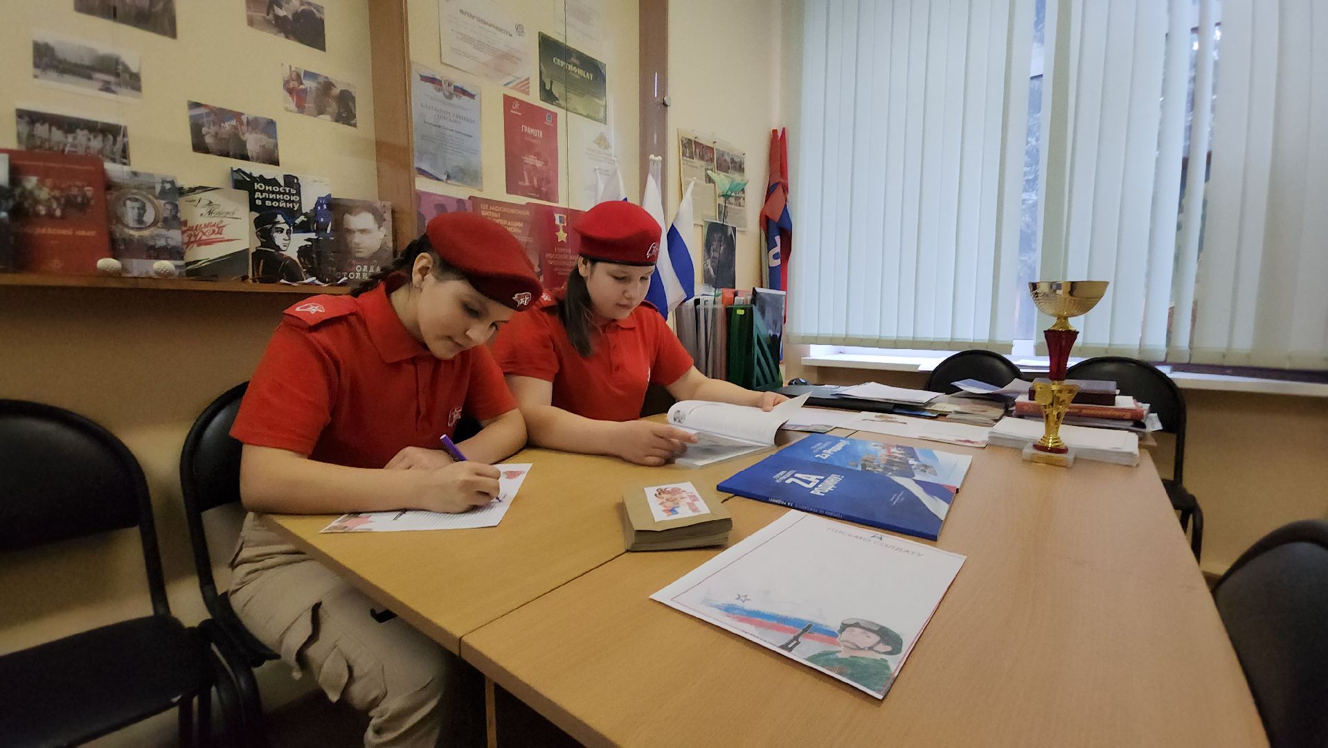 Юнармия, Школа, Истра,