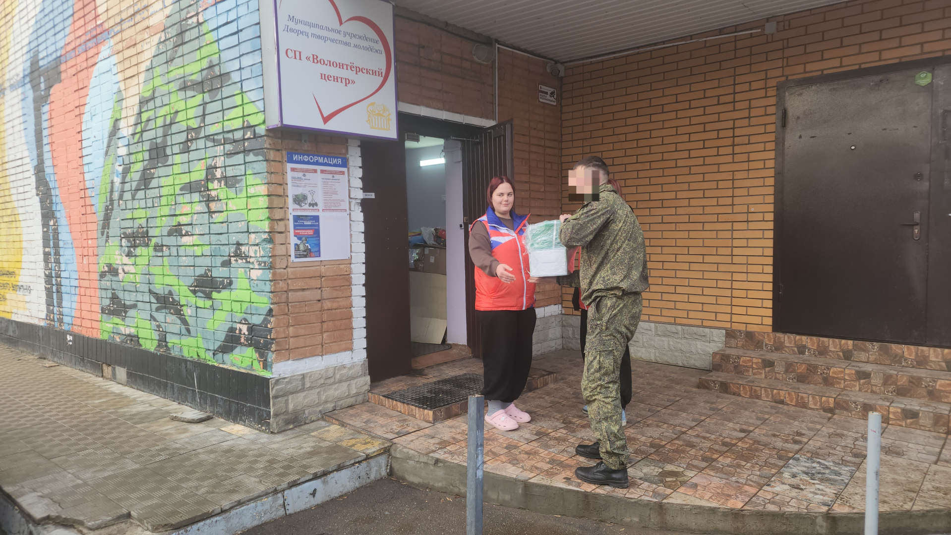 Подольск, волонтеры, гуманирная помощь, сво,