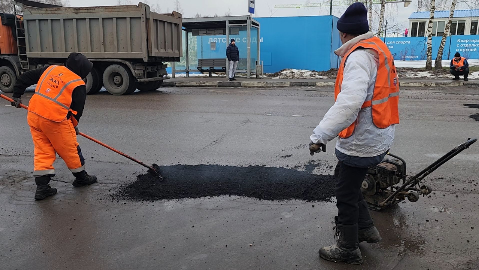 ямы, ремонт, дорожники, вертикалки,