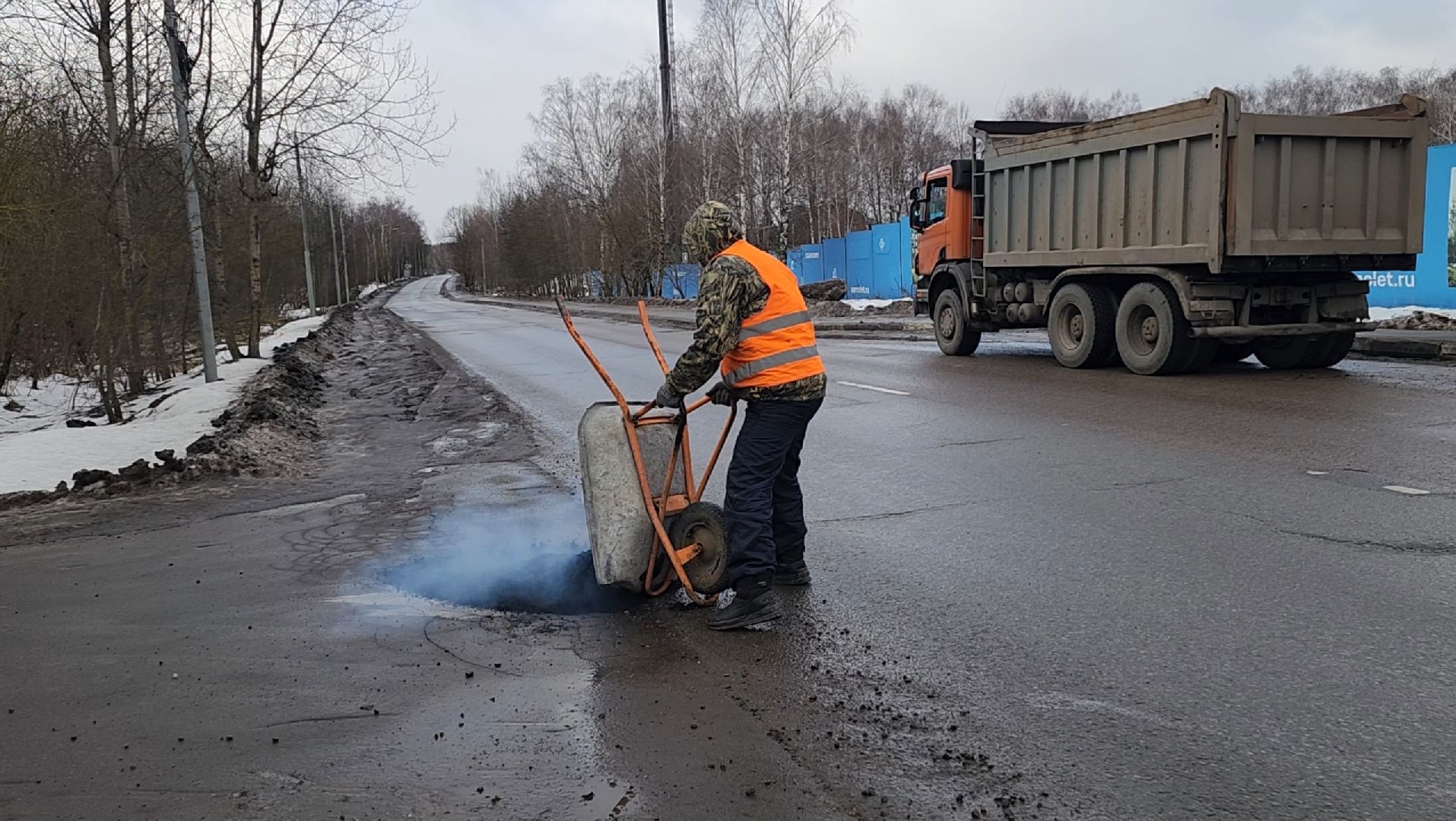 ямы, ремонт, дорожники, вертикалки,