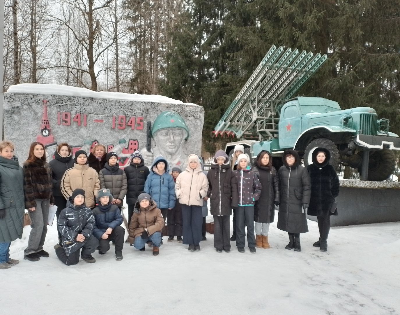 мемориал городской округ Восход, акция,